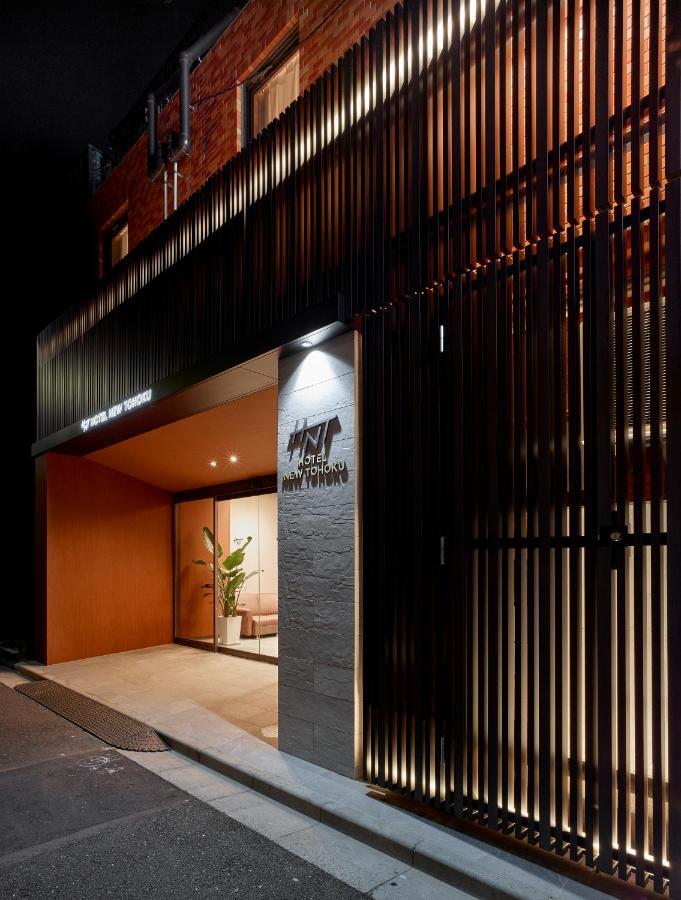 Hotel New Tohoku Tokyo Exterior photo
